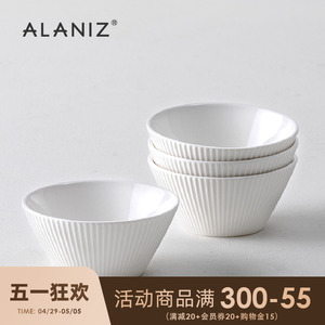 alaniz南兹加兰水果沙拉碗家用北欧餐具简约米饭碗面碗陶瓷甜品碗