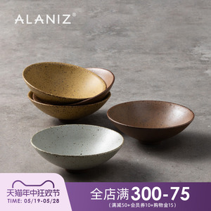 alaniz rust日式复古斗笠碗米饭碗家用拉面碗面碗商用陶瓷碗菜碗