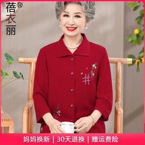 喜奶奶婚宴装衬衫薄款中老年人婚礼服女婆婆妈妈2024新款衣服红色