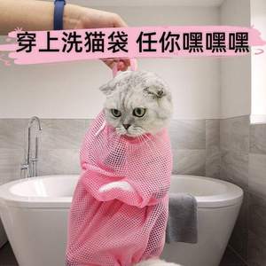 洗猫袋给猫洗澡神器打针防抓咬猫袋子猫洗澡袋猫包袋清洁猫咪用品