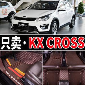 适用于起亚kxcross专用全包围汽车脚垫自动挡丝圈地毯改装饰用品