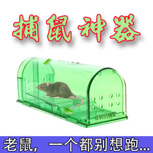 抓仓鼠神器捕鼠器家用新型智能全自动老鼠笼鼠笼捕鼠笼金丝熊笼子