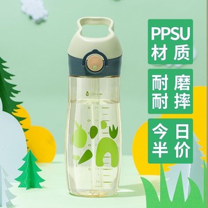 水杯ppsu材质儿童吸管杯女学生上学专用大容量耐高温透明塑料杯子