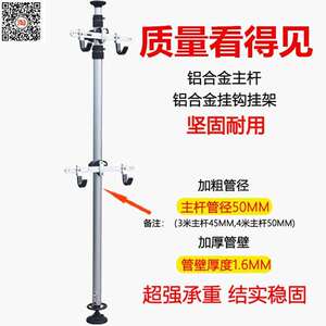 创意家用顶天地柱自行车架单车立式壁挂架公路车上墙支架平衡车停