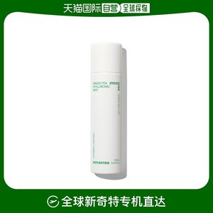 韩国直邮Innisfree 定妆喷雾 绿茶/透明质酸/面霜/150毫升