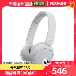 【韩国直邮】Sony索尼时尚头戴耳机白色简约无线蓝牙日常WH-CH520