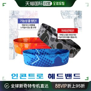 韩国直邮Incontro Sports Cool头带功能性发带