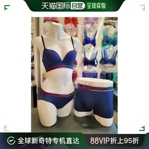 韩国直邮[ELLE innerwear] [elleinner] 标志弹性情侣内衣套装 NV
