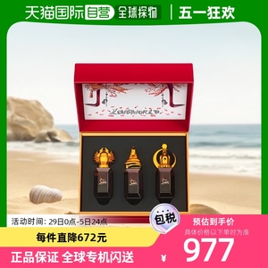 【韩国直邮】CL路铂廷黑金香氛世界珍藏礼盒cl萝卜丁香水琥珀木质