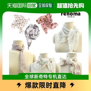 韩国直邮[Renoma]小手帕（R）14种