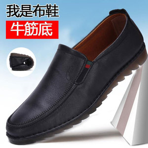 老北京布鞋男士仿皮鞋牛筋底工作鞋黑色平底透气爸爸商务休闲鞋