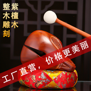 木鱼法器实木打击乐器家用寺院诵经老式台湾紫檀木鱼大号木雕摆件