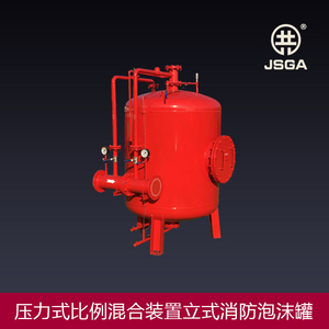消防泡沫罐立式PHYML贮罐压力式比例混合装置泡沫灭火设备系统