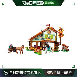 日潮跑腿LEGO乐高 好朋友系列41745奥特姆的田园马场拼装积木玩具
