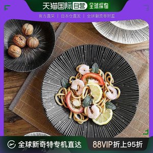 日本直邮IMOTO千段十草陶瓷饭碗菜盘碟子面碗意面盘家用日式餐具