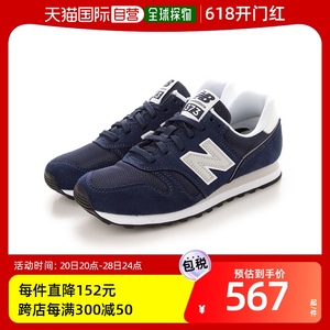 自营｜New Balance男士运动鞋蓝色网面舒适耐磨透气休闲