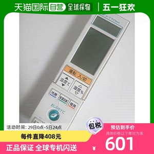 【日本直邮】Mitsubishi三菱生活家电配件电器空调遥控器白色