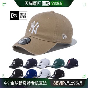 日本直邮MLB 美国职业棒球大联盟 New Era 男女休闲棒球帽帽子