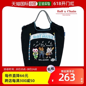 日本直邮 Ball & Chain B.BAND M 尺寸猫猫熊猫包购物袋环保袋手