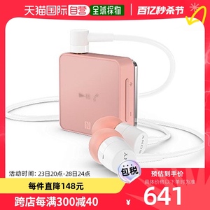 【日本直邮】Sony索尼无线耳机运河类型带兼容蓝牙遥控器粉色SBH2