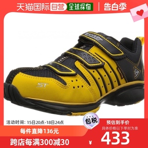 【日本直邮】Dunlop邓禄普 MagnumST302 安全作业鞋 男款 黄 24.5