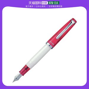 日本直邮sailor写乐书写工具LECOULE系列钢笔红色中细握感舒适