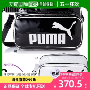 日本直邮彪马PUMA男式女式儿童训练 PU单肩包大容量34L
