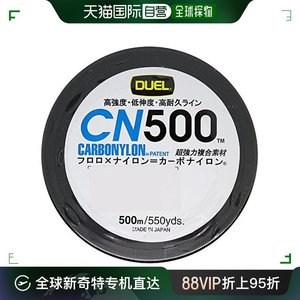 【日本直邮】DUEL杜尔 碳素尼龙线 6号 CN500 500m Y 黄色碳纤维