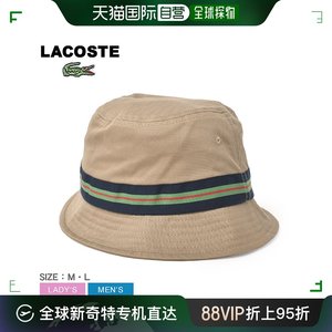 日本直邮Lacoste 帽子 LACOSTE 条纹带水桶帽男女条纹带水桶帽 RK