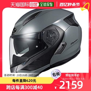 【日本直邮】Ogk Kabuto摩托车头盔系统 RRYUKI 中灰色 M