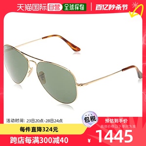 【日本直邮】Ray Ban雷朋墨镜0RB3689飞行员金边II 914731G-15 绿