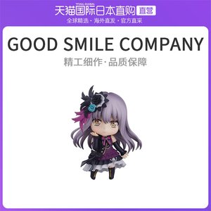 凑友希那黏土人 凑友希那黏土人品牌 价格 阿里巴巴