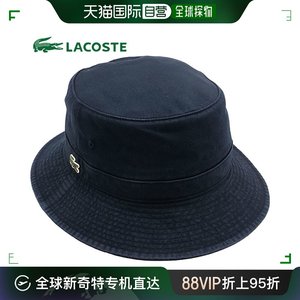 日本直邮 LACOSTE 渔夫帽 RK3981J-99 SS24 渔夫帽 男女 帽子 均