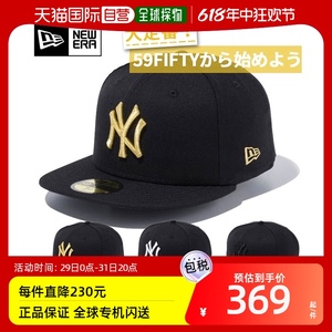 日本直邮纽约洋基队 New Era 男女款59FIFTY 5950 棒球帽MLB 休闲