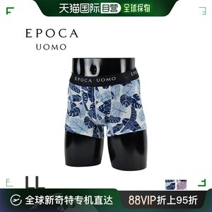 EPOCA UOMO 男士内裤 LL 蓝色粉色 0976-63