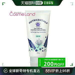 日本直邮 如新营养日梦防护乳液（轻薄保湿霜）SPF35 PA+++ 5防晒