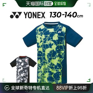 日本直邮 YONEX童装130cm 140cm儿童服装羽毛球硬球/垒球网球短袖