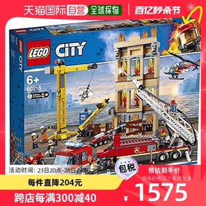 【日本直邮】乐高积木LEGO  消防支队60216 玩具车男孩