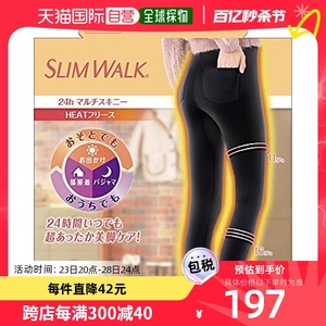 【日本直邮】Slim Walk丝翎提臀美腿塑形压力加绒保暖打底长裤L码