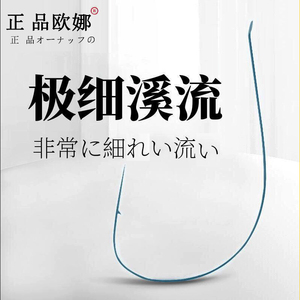 2023日本进口欧娜鱼钩超细溪流钩野钓轻口鱼拧断不直活饵挂红虫钩