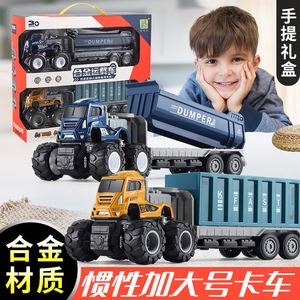 儿童玩具5一7岁男孩汽车工程车合金2024新款男童翻斗车货车运输车
