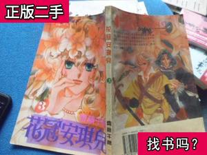 叶精作小池一夫 淘宝拼多多热销叶精作小池一夫货源拿货 阿里巴巴货源 叶精作小池一夫 淘宝拼多多热销叶精作小池一夫货源拿货 阿里巴巴货源