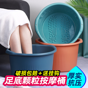 洗脚桶家用塑料足浴桶按摩养生泡脚足疗桶加高加大过小腿沐足盆