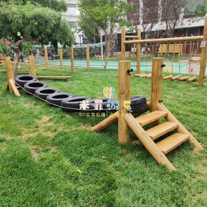 幼儿园室外木制梅花桩轮胎荡桥感统训练器材儿童户外秋千推车玩具