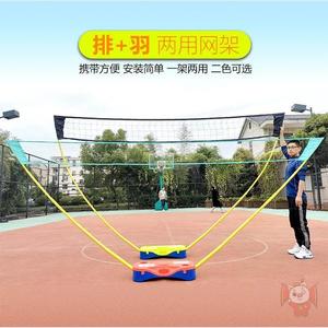 便携沙滩气排球网架中考户外移动式柔力球排球网柱多用途比赛专用