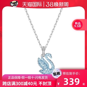 Swarovski/施华洛世奇2024新品经典小蓝色天鹅水晶女项链5680422