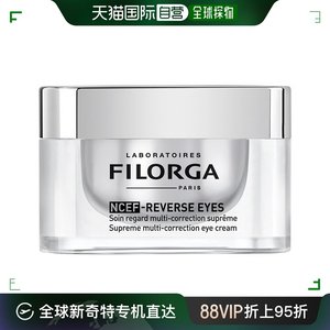 欧洲直邮FILORGA菲洛嘉NCEF血清再生眼霜抗老紧致提拉淡纹 15ml