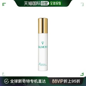 欧洲直邮Valmont法尔曼水润补湿精华乳30ml锁水提亮滋润肌肤保湿