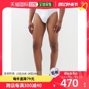 香港直邮Zimmerli 齐穆里 男士700 Pureness 弹性针织内裤