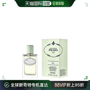 欧洲直邮普拉达浮梦鸢尾花香香水 PRADA Infusion d'Iris EDP 30M